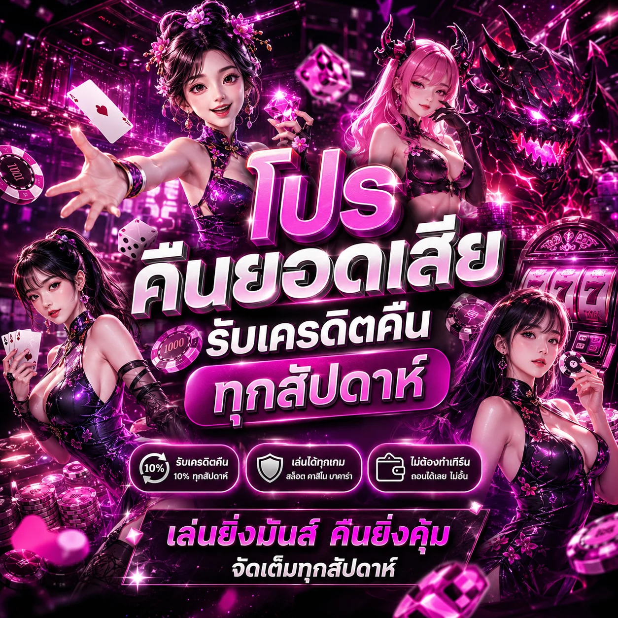 	โปรโมชั่นสมาชิกใหม่ CANDYFA42 รับโบนัสต้อนรับ