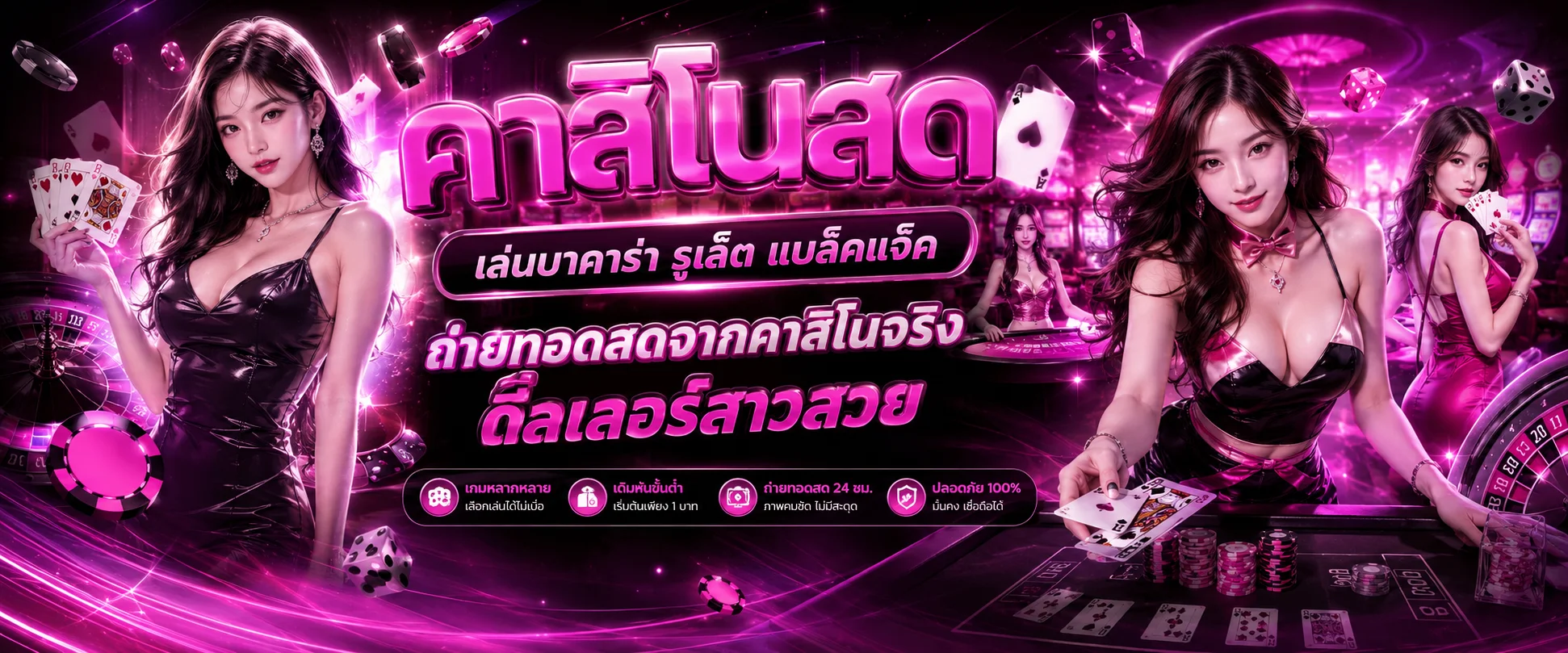 คาสิโนออนไลน์ CANDYFA42 บาคาร่าถ่ายทอดสด
