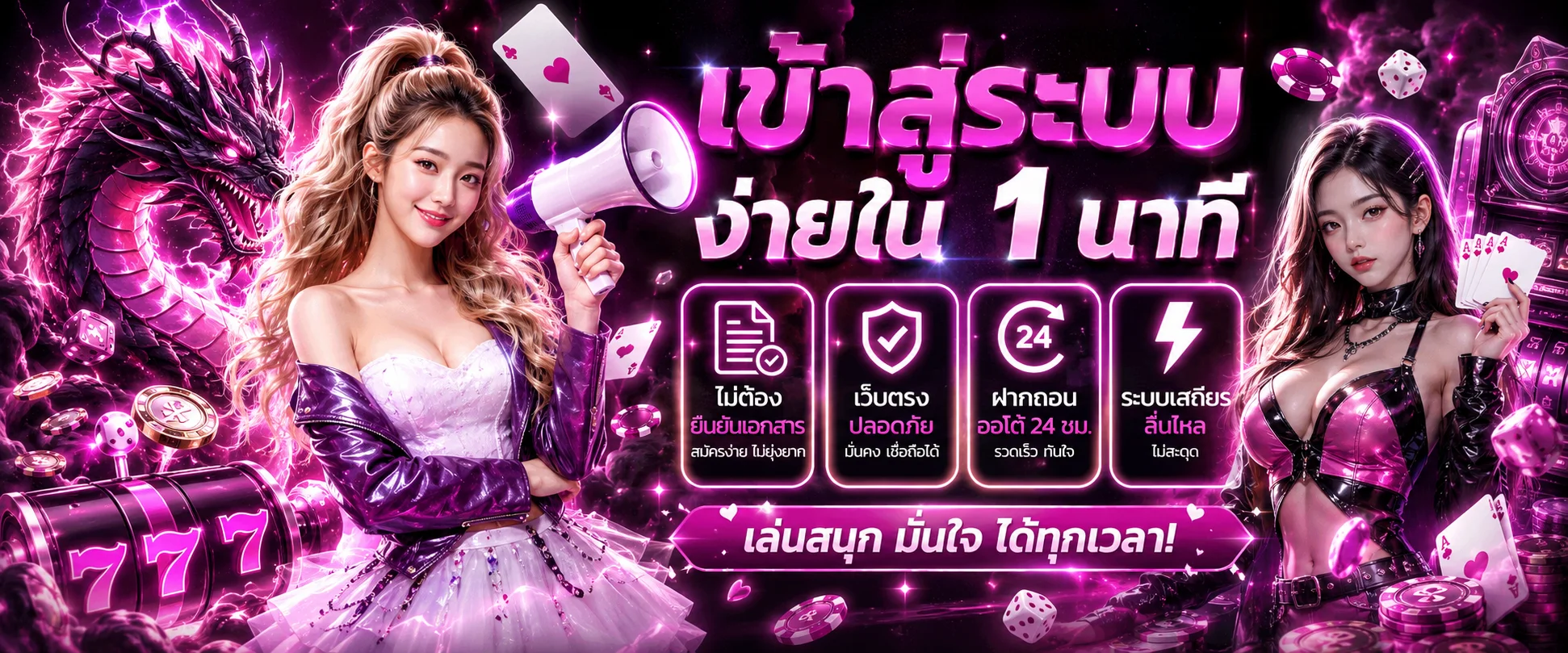 สมัครสมาชิก CANDYFA42 ฟรีไม่มีขั้นต่ำ