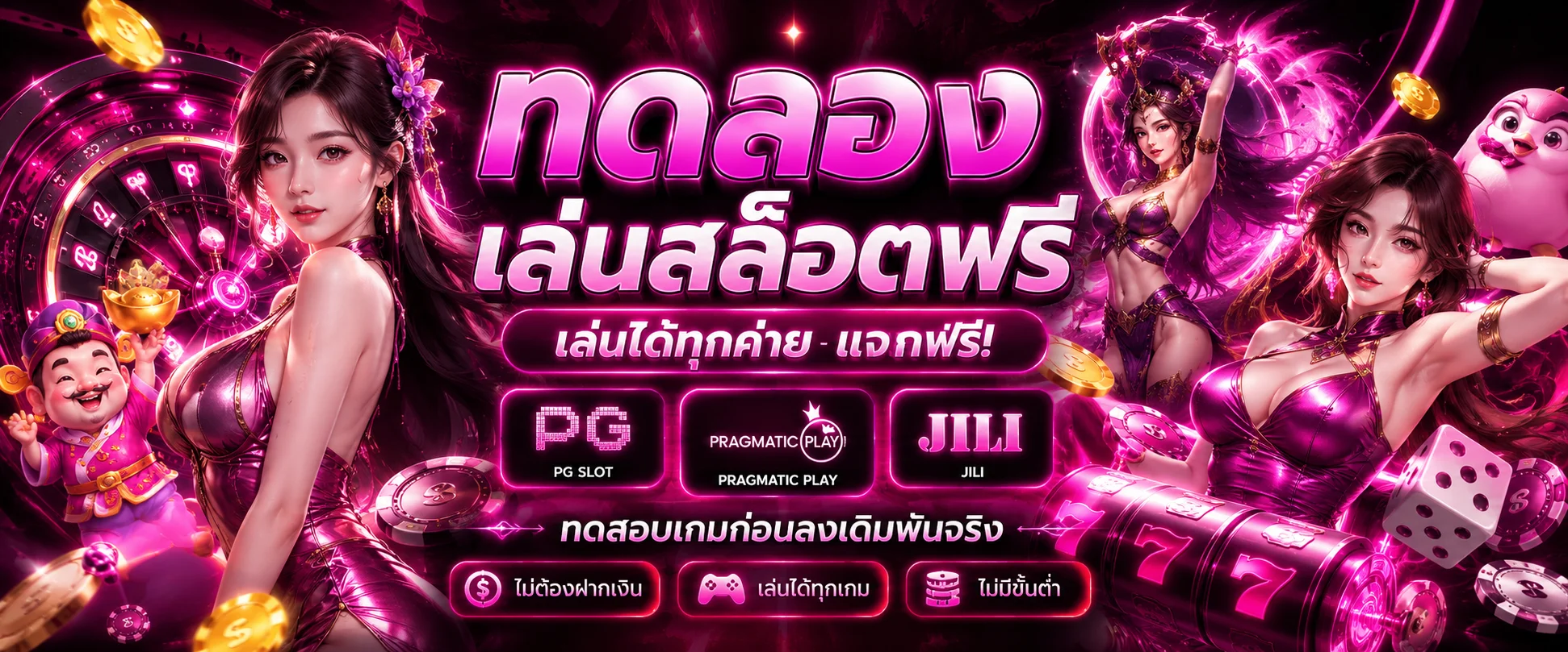 ทดลองเล่นสล็อตฟรีทุกค่ายบน CANDYFA42