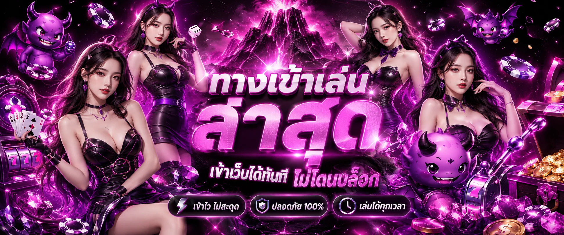 ทางเข้าเล่น CANDYFA42 ลิงก์ล่าสุดเข้าเล่นได้ทุกอุปกรณ์